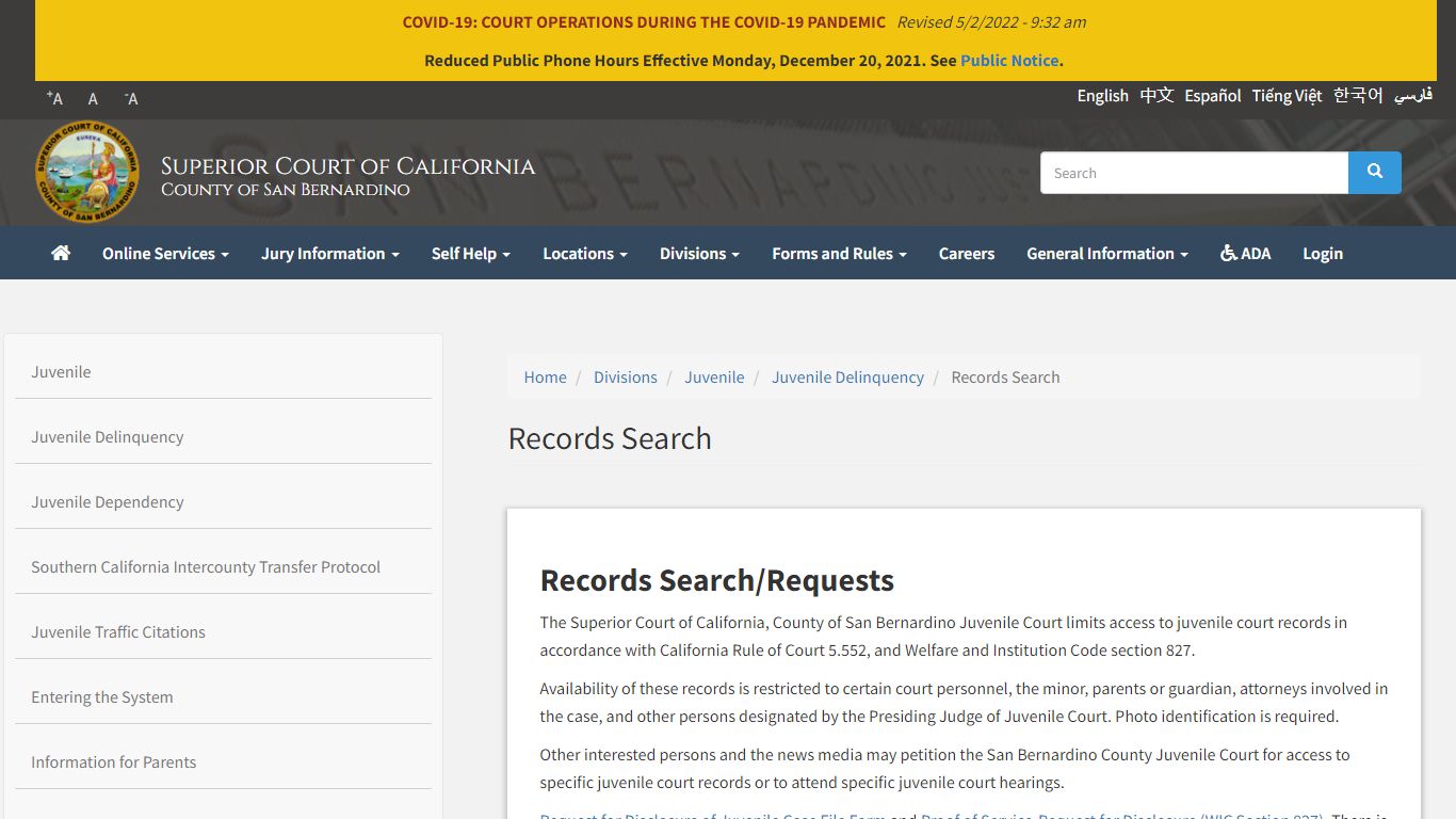 Records Search | Superior Court of California