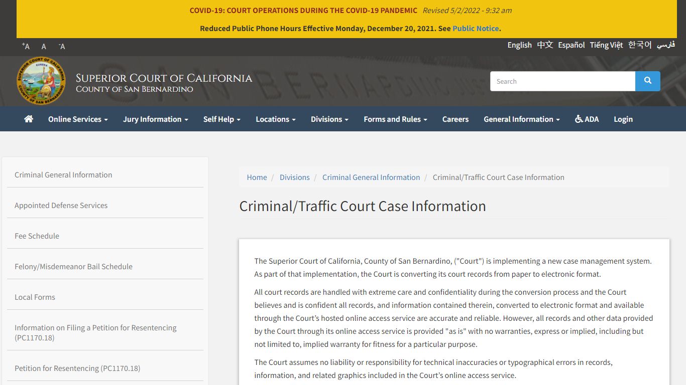 Criminal/Traffic Court Case Information